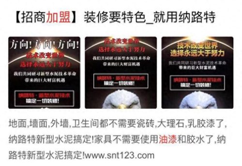 福建墙布乳胶漆排名前十(福建原装乳胶漆哪家好)插图1