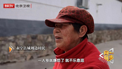 全国民生节目排名前十(天津民生投诉节目)插图1