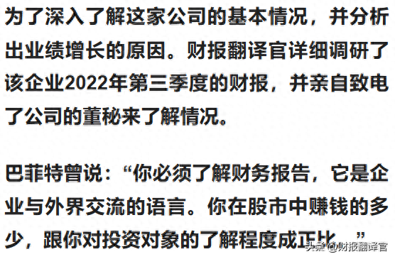 氢能设备十大厂家排行榜(十大氢能上市公司排名)插图5
