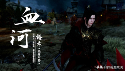 手游十大最强职业排行榜(泰坦之旅手游最猛职业)插图3