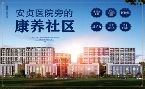 北京附近的救护车排名前十(北京有什么救护车)插图4