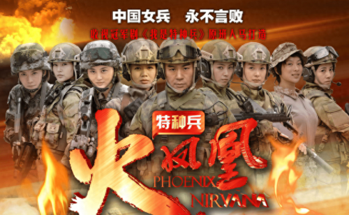军事题材电影(中国军事题材电影)插图26