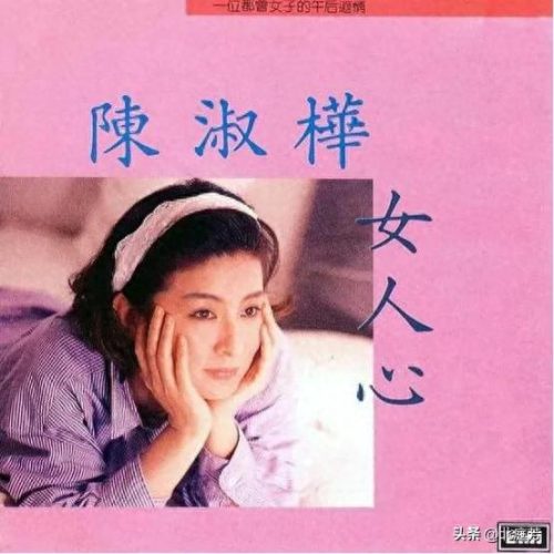 十大伤感歌曲排行榜女生(十大最好听的伤感歌曲女生)插图5