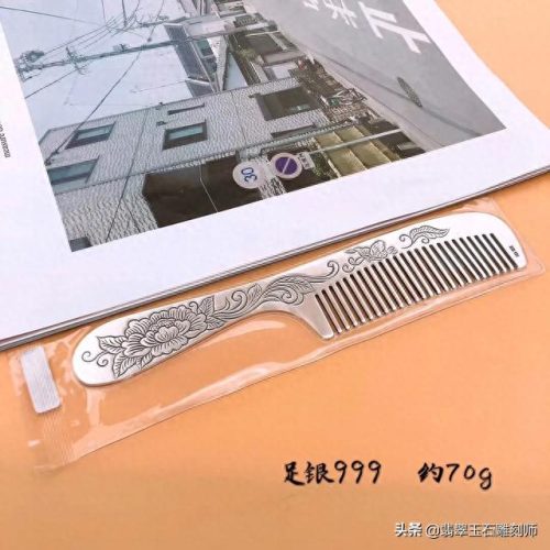银梳子十大品牌排行榜价格(银梳子999纯银直播间)插图24