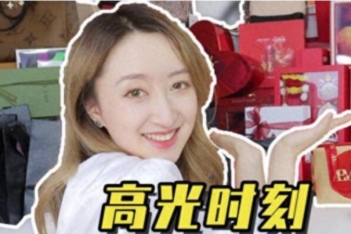 十大特效美妆博主排行榜(最火的美妆博主排名榜)插图4