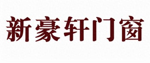 十大玻璃品牌排行榜前十名(玻璃公道杯十大顶级品牌)插图5