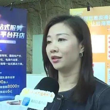 阳江跨境电商副业排名前十(赤峰跨境电商副业排名)插图9