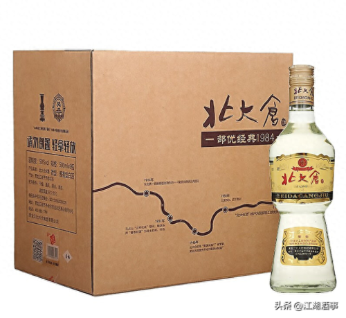 辽宁十大酱酒排行榜价格(辽宁唐王井酒价格表)插图2