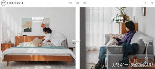 做家具最好的品牌排名前十(驰度家具属于几线品牌)插图7