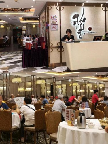 广东十大连锁茶庄店排行榜(老字号茶庄排行榜)插图22