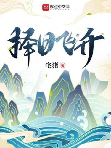最新十大仙侠小说排行榜(仙侠小说主角骑了个驴)