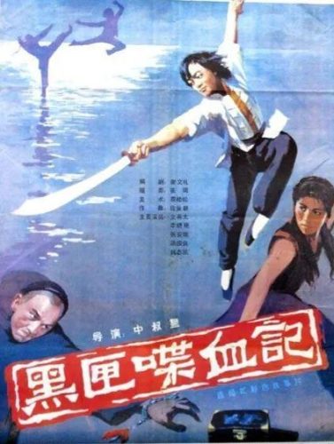 十大清末电影排行榜前十名(晚清电影推荐排行榜)插图73