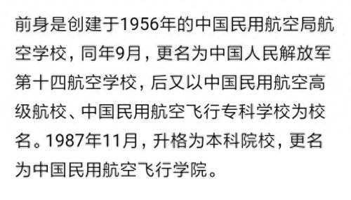 洛阳民航培训学校排名前十(洛阳驾校排名前十名)插图5 洛阳民航培训学校排名前十(洛阳驾校排名前十名)插图5
