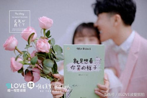 北京婚纱拍摄十大排行榜(北京市婚纱摄影排名榜前十名)插图3