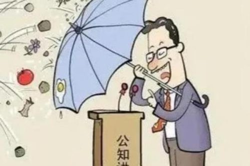 中国公知排名一览表(公知什么意思)插图1 中国公知排名一览表(公知什么意思)插图1