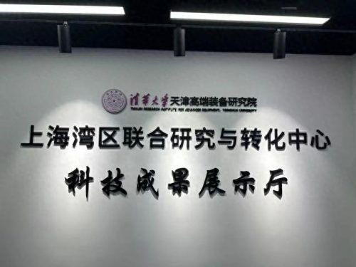 清华大学校友(清华大学知名校友)插图2 清华大学校友(清华大学知名校友)插图2
