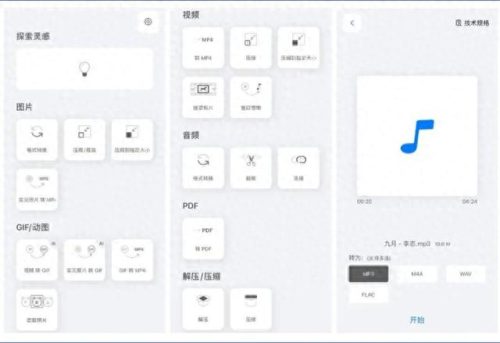 十大美剧投屏软件排行榜(美剧用什么app投屏)插图9