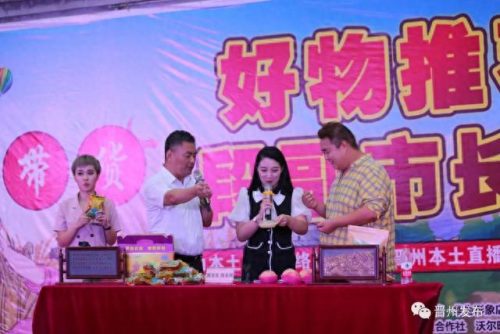 晋州十大网红排行榜在哪(晋州网红名单)插图7