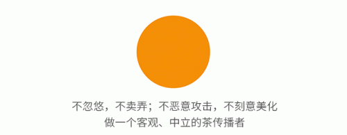 十大茶叶品牌排行榜普尔茶(中国最好的茶叶品牌)插图