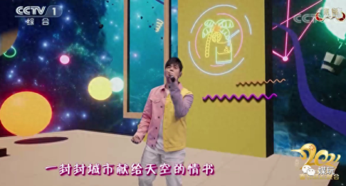 牛年央视春晚节目排名前十(牛年央视春晚logo)插图8