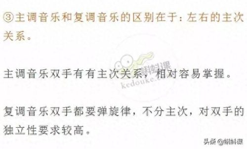 主调音乐十大排行榜(十大开场音乐)插图4