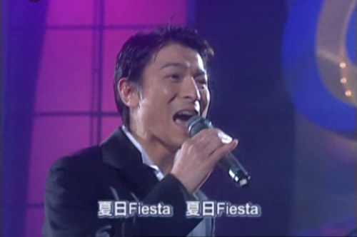刘德华演唱会点歌排名前十(刘德华助阵蔡依林演唱会)插图8