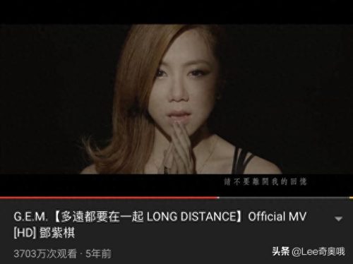 邓紫棋十大单曲排行榜图片(邓紫棋单曲完整版)插图7