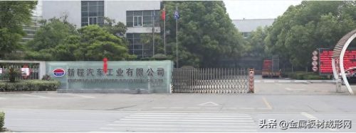 汽车冲压模具设计排名前十(翻边模具冲压视频)插图2