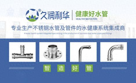 深圳绿色水管厂家排名前十(装饰水管生产厂家排名榜)插图7 深圳绿色水管厂家排名前十(装饰水管生产厂家排名榜)插图7