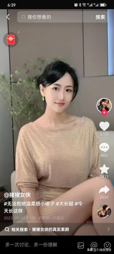 抖音十大女侠排行榜图片(抖音女侠是谁)插图5
