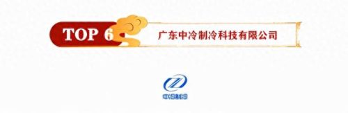 食品烘干机十大品牌排行榜(食品烘干机十大排行榜)插图6 食品烘干机十大品牌排行榜(食品烘干机十大排行榜)插图6