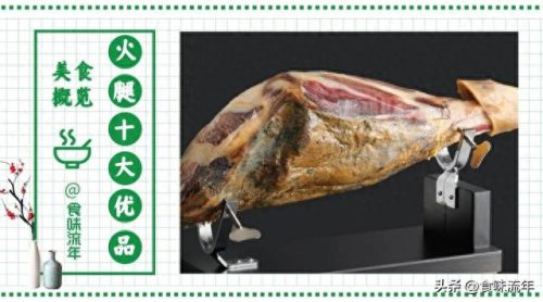 十大火腿肠排行榜投票(最安全的火腿肠排行榜)插图3