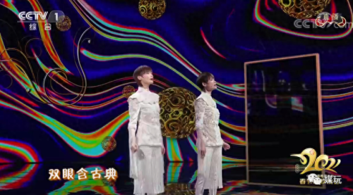 牛年央视春晚节目排名前十(牛年央视春晚logo)插图13