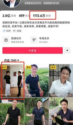 十大网红平台排行榜(哪个网红平台最好)插图