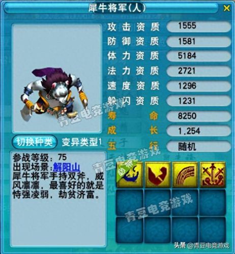 十大召唤兽武器排行榜(流放之路适合召唤的武器)插图8