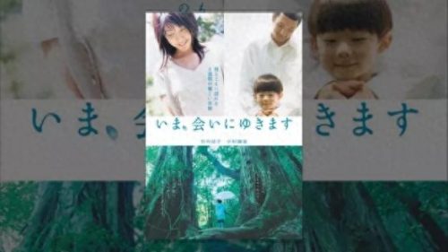 生命中最后一个月的花嫁(生命最后一个月的新娘)插图24