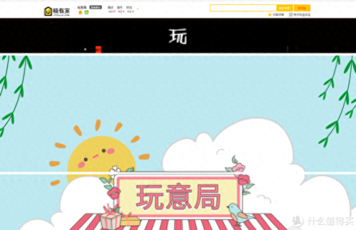 淘宝十大杂粮店排行榜在哪(十大杂粮排行榜)插图21
