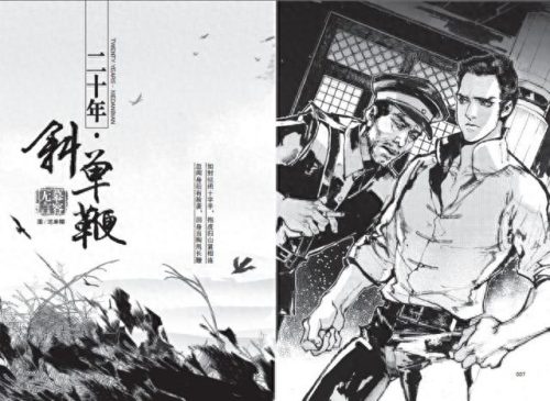 十大女武侠小说名字排行榜(柳残阳免费武侠小说全集)