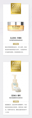 美容养生界十大名人排行榜(中国最有名的美容大师)插图29