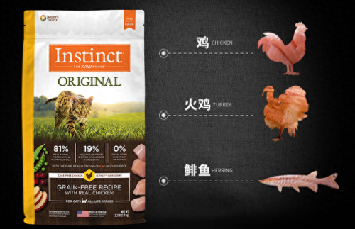 近期猫粮十大品牌排行榜(最新猫粮十大品牌排行榜)插图7