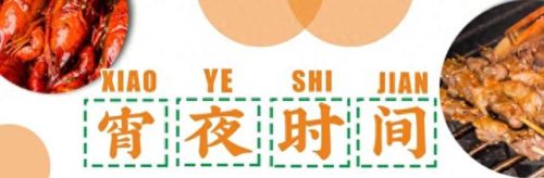 江北饭堂承包公司排名前十(本人想承包饭堂怎么找)插图24 江北饭堂承包公司排名前十(本人想承包饭堂怎么找)插图24