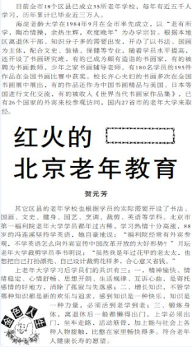 平谷区学电脑排名前十(电脑牌子排名前十名)插图5