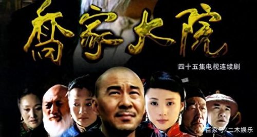 商人十大电视剧排行榜前十(商人必看十部电视剧)插图1