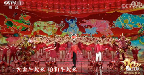 牛年央视春晚节目排名前十(牛年央视春晚logo)插图2