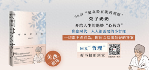 杨绛经典语录(杨绛先生说婚姻)插图