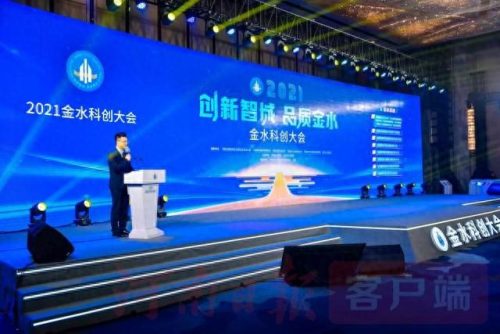金水区高端会议排名前十(管城区商务会议哪家好)插图
