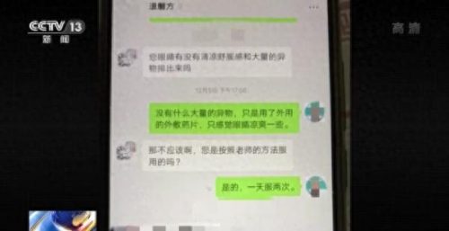 南通美妆胶盒厂家排名前十(南通美妆胶盒有哪些)插图15