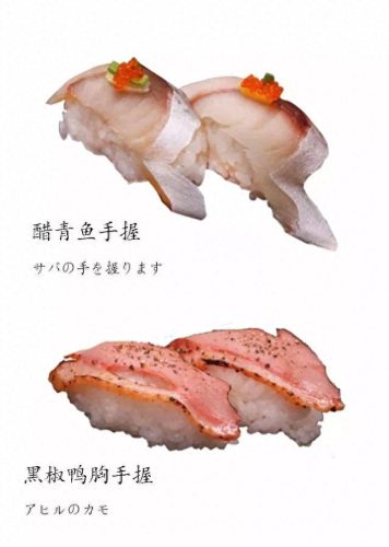 龙泉高端寿司店排名前十(北京寿司店品牌排行榜前十名)插图23 龙泉高端寿司店排名前十(北京寿司店品牌排行榜前十名)插图23