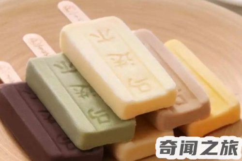 十大最贵的雪糕(最贵的雪糕前十名价位)插图7
