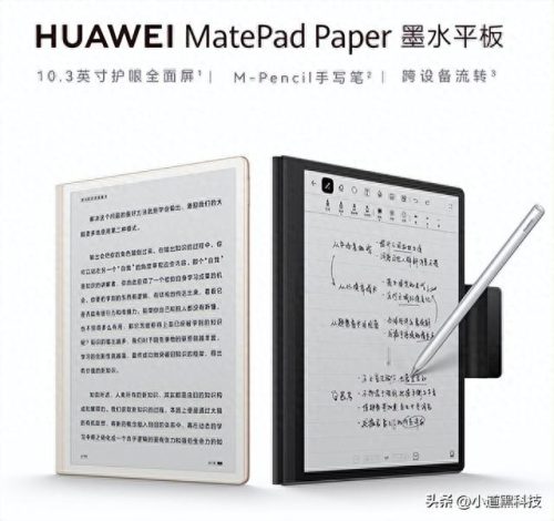 插卡平板电脑十大排行榜(插卡平板电脑商务十大排行榜)插图13